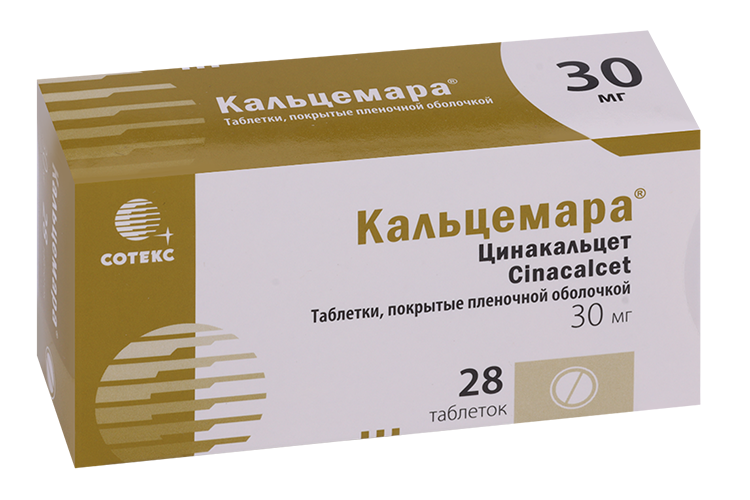 

Кальцемара 30 мг, 28 шт, таблетки покрытые пленочной оболочкой