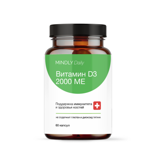 

Витамин Д3 софтгель MINDLY Daily, 60 шт, капсулы