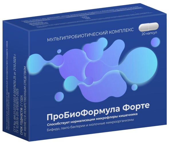 ПроБиоФормула Форте, 20 шт, капсулы