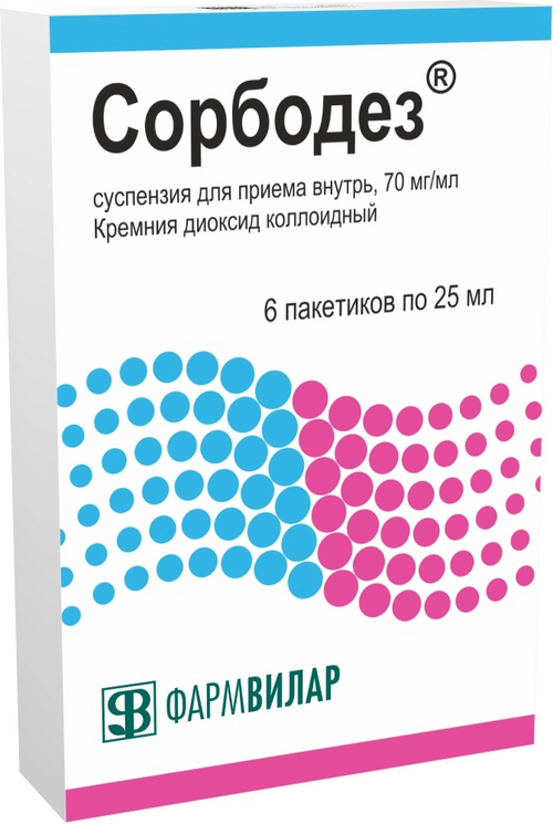 

Сорбодез 70 мг/мл, 25 мл, 6 шт, суспензия для приема внутрь