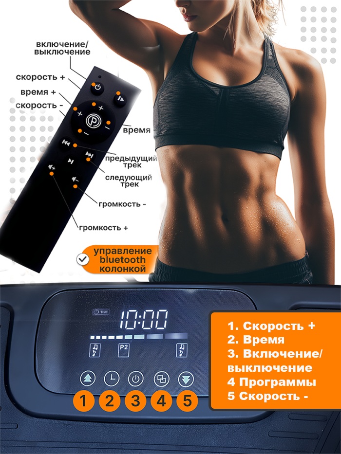 

Виброплатформа для похудения SMARTWAVE 800