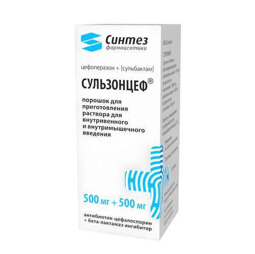 Сульзонцеф 500 мг+500 мг, 1 000 мг, порошок для приготовления раствора для внутривенного и внутримышечного введения