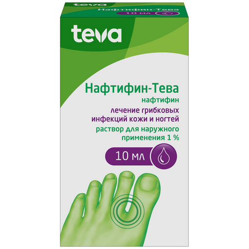 Нафтифин-Тева 1%, 10 мл, раствор для наружного применения