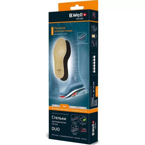 Стельки BWell Duo FW-618 ортопедические мягкие р 37 723₽