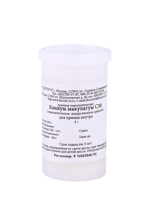 Кониум Макулатум, 5 г, гранулы гомеопатические C30