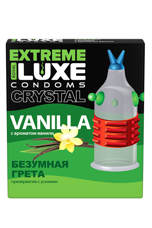 Презервативы Люкс EXTREME Безумная Грета (Ваниль) №1