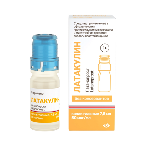Латакулин 50 мкг/мл, 7,5 мл, капли глазные