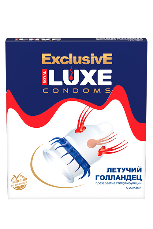 Презервативы Люкс Эксклюзив Летучий Голландец №1