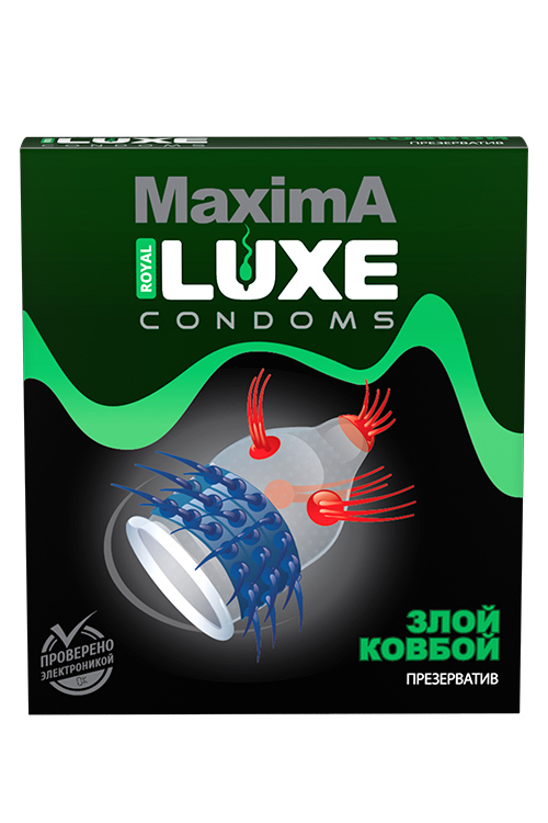 Презервативы Люкс Максима Злой Ковбой №1