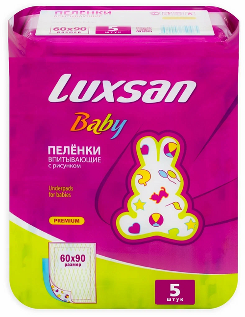 Пеленки Luxsan Baby с рисунком 60х90 см, 5 шт