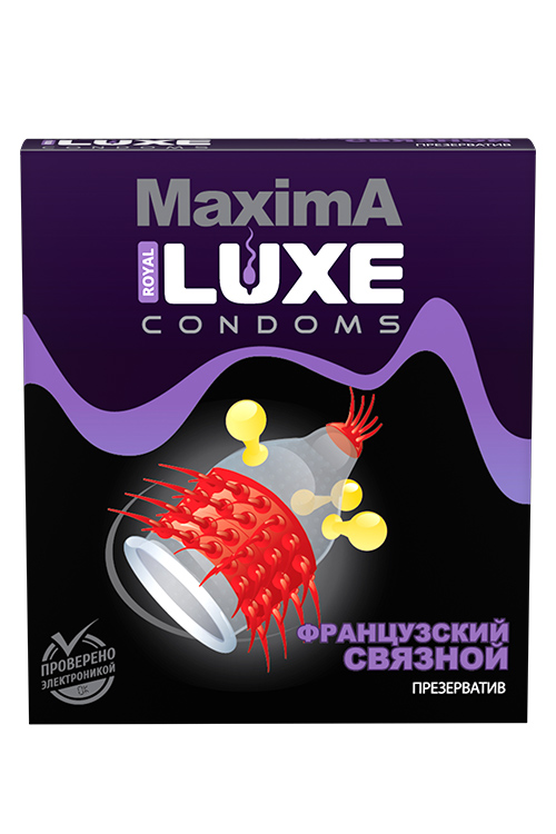 Презервативы Люкс Максима Французкий Связной №1