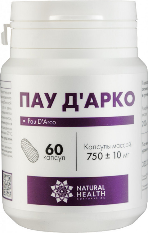 

Пау Д Арко, экстракт коры муравьиного дерева, 60 капсул массой 750+-10 мг, Natural Health.