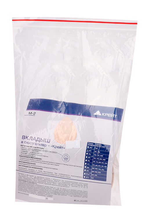 Вкладыш М-2 в бюстгальтер р 3 353₽