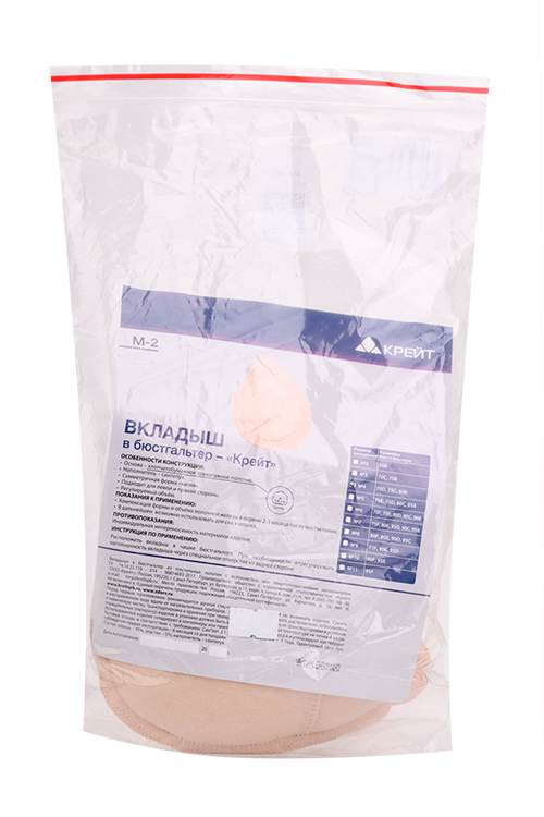 Вкладыш М-2 в бюстгальтер р 4 353₽