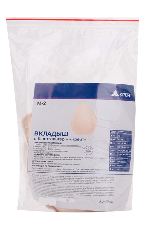 Вкладыш М-2 в бюстгальтер р 6 353₽