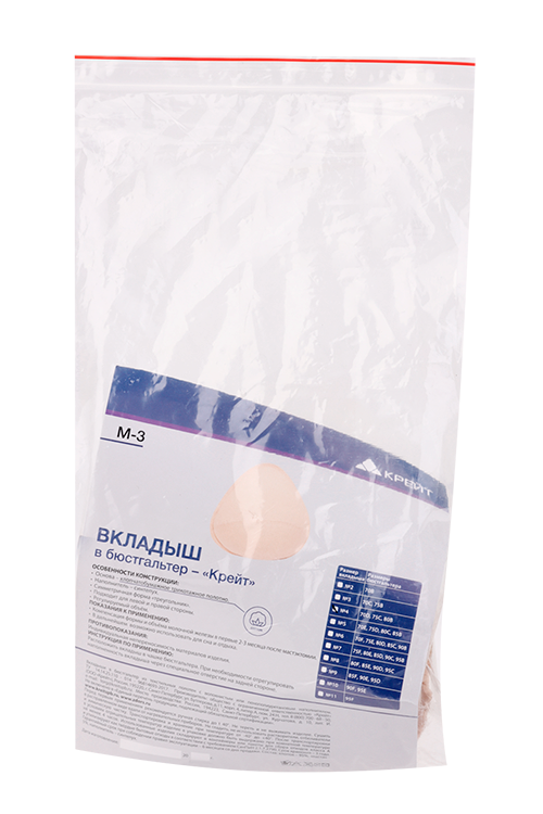 Вкладыш М-3 в бюстгальтер р 4 353₽