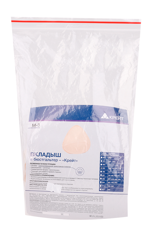 

Вкладыш М-3 в бюстгальтер р 5