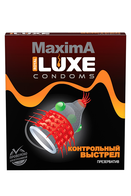Презервативы Люкс Максима Контрольный Выстрел №1