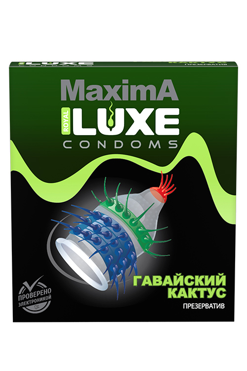 Презервативы Люкс Максима Гавайский Кактус №1