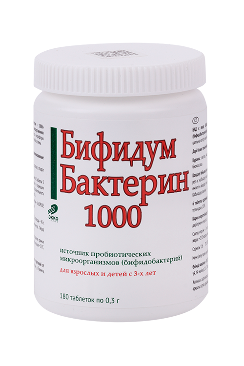 

Бифидумбактерин 1000, 180 шт, таблетки