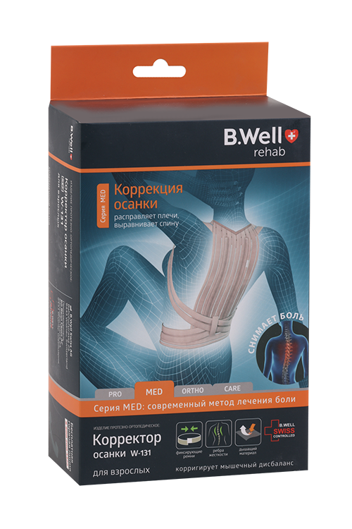 Корректор осанки MED W-131 д/взрослых беж S