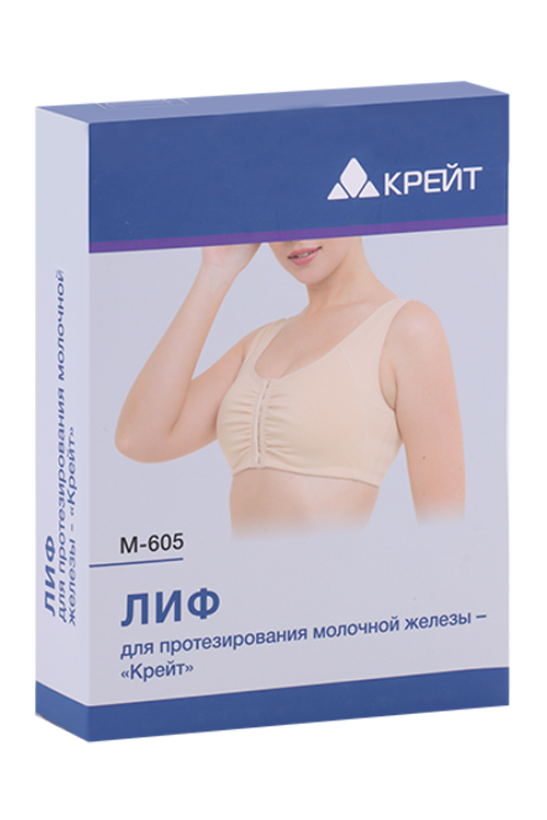 Лиф Крейт M-605 дпротезирования молочной железы беж р 4 2166₽