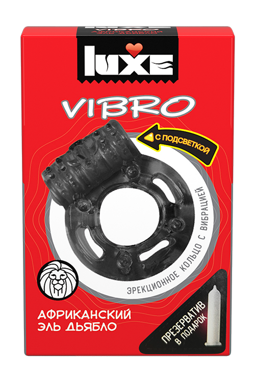 Виброкольцо Люкс Вибро АФРИКАНСКИЙ ЭЛЬ ДЬЯБЛО + презерватив