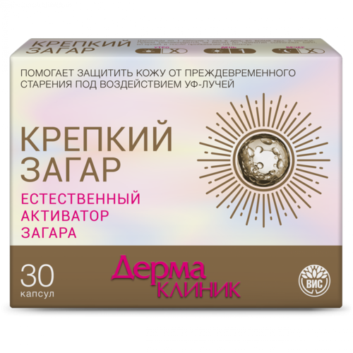 ДермаКлиник Крепкий загар, 0,4 г, 30 шт, капсулы