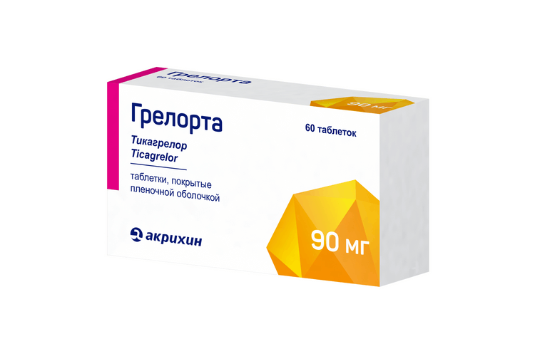 Грелорта 90 мг, 60 шт, таблетки покрытые пленочной оболочкой