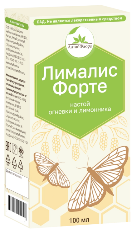 Лималис форте настой огневки пчелиной с лимон...
