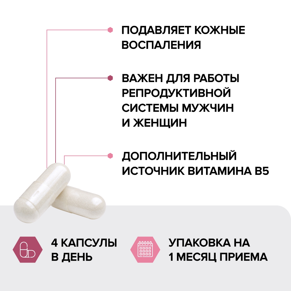 Комплекс для здоровья кожи, ногтей и роста волос, Risingstar, мультивитамины для женщин, женские, В5/цинк/селен, 500 мг, 120 шт