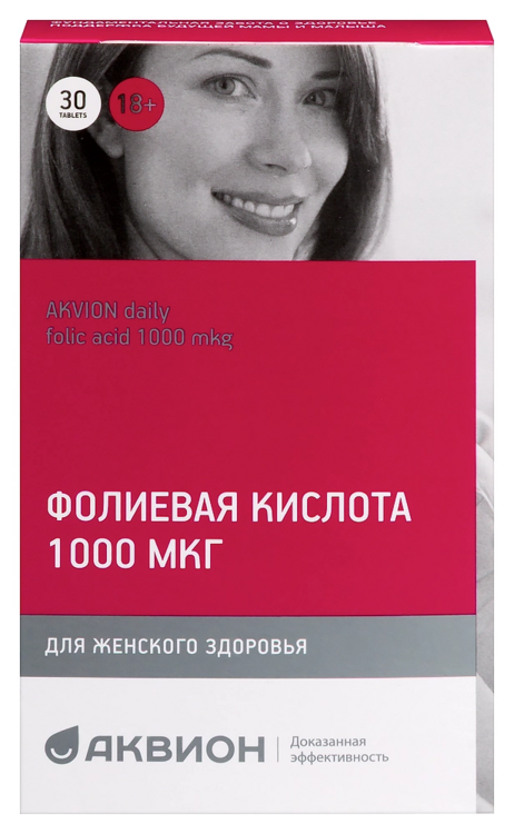 Аквион дэйли фолиевая кислота 1000 мкг, 200 мг, 30 шт, таблетки