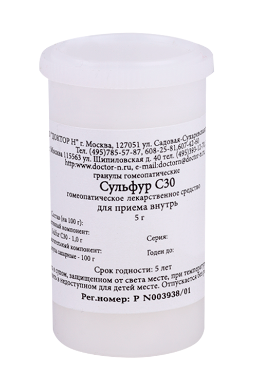 Сульфур, 5 г, гранулы гомеопатические C30