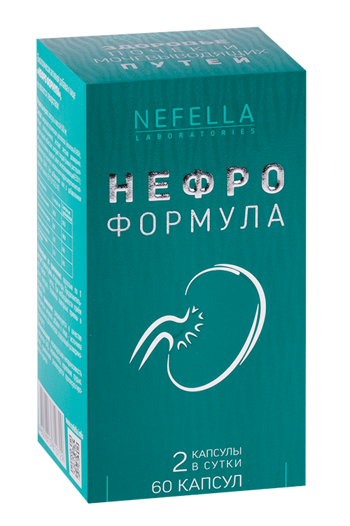 Нефро Формула, 500 мг, 60 шт, капсулы