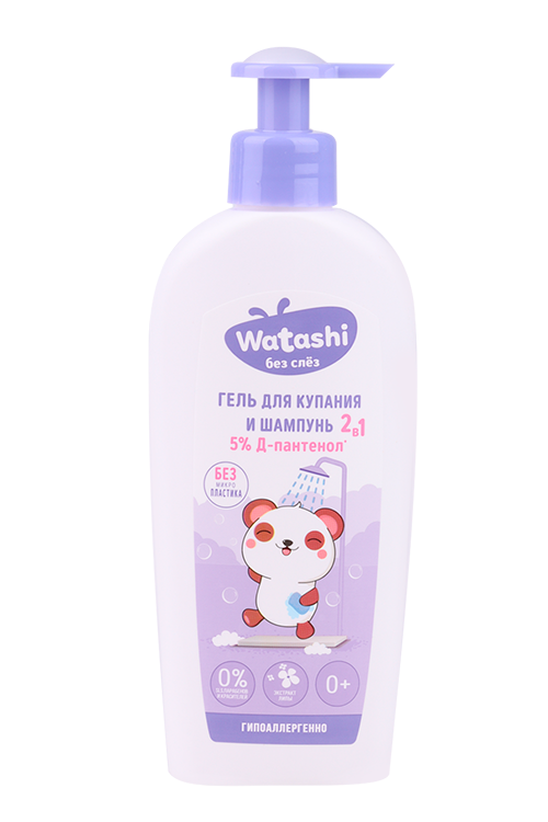 

Гель-шампунь WATASHI Детский 2в1 д/купания (с 0 лет), 250 мл