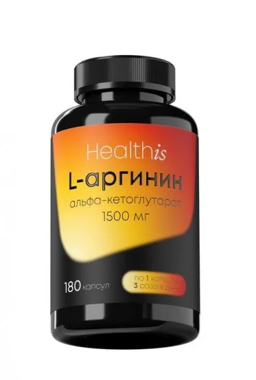 

Аргинин АКГ HealthIs, 180 шт, капсулы