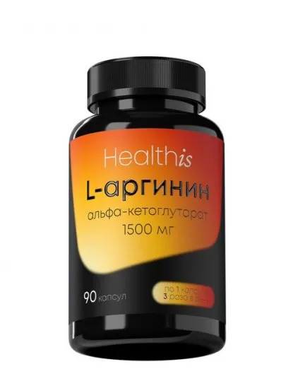 Аргинин АКГ HealthIs, 90 шт, капсулы