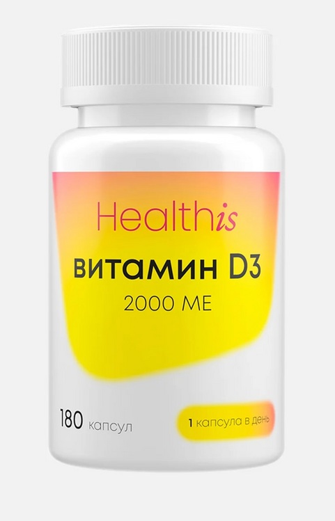 

Витамин D3 2000 МЕ HealthIs, 180 шт, капсулы