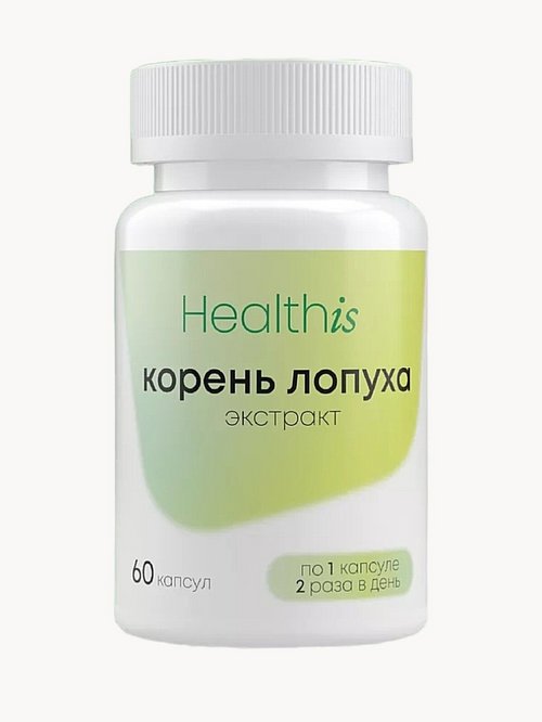 Экстракт корня лопуха HealthIs, 60 шт, капсулы