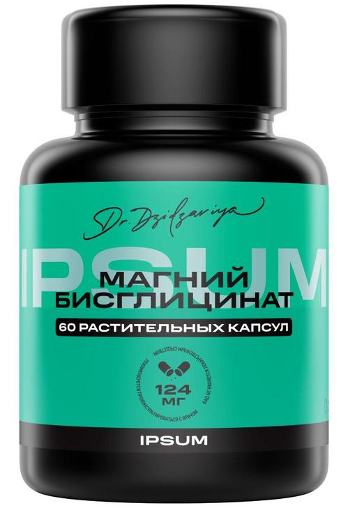 Магний бисглицинат IPSUM, 60 шт, капсулы