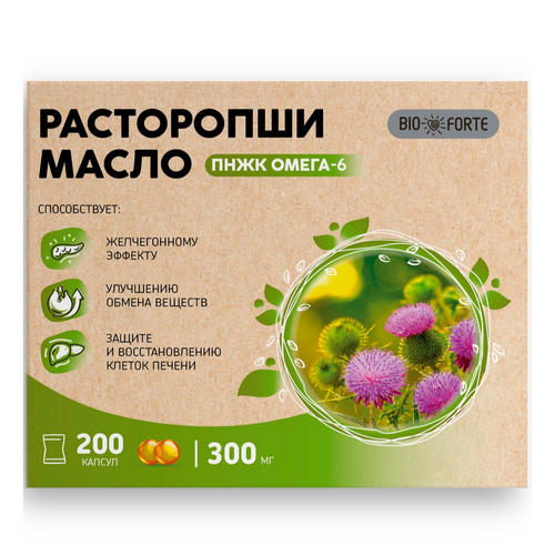 

Масло расторопши BioForte, 200 шт, капсулы