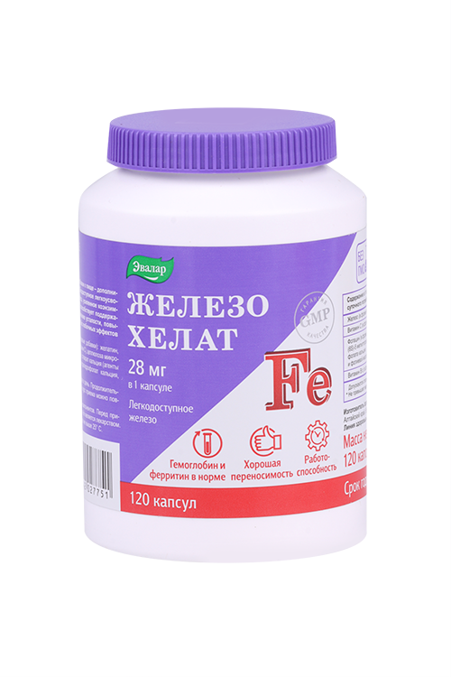 Железо хелат Анти-эйдж Эвалар, 120 шт, капсулы