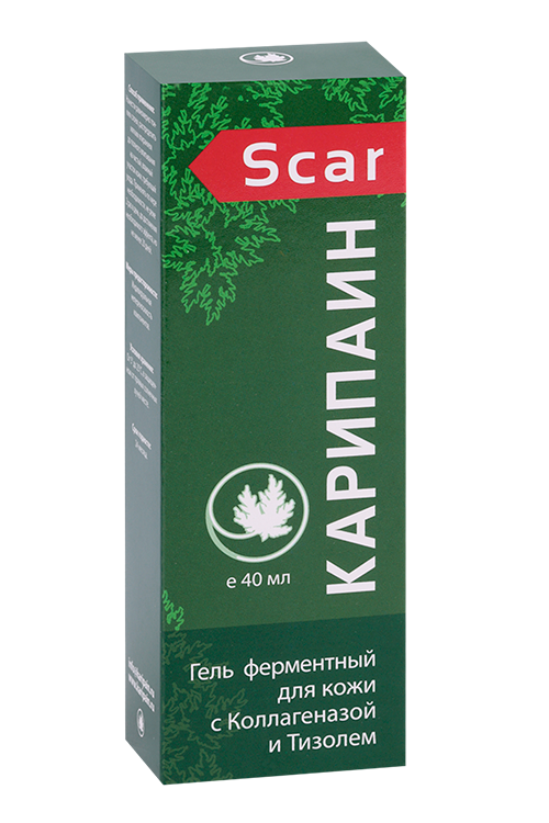 Гель Карипаин Scar ферментный д/кожи, 40 мл