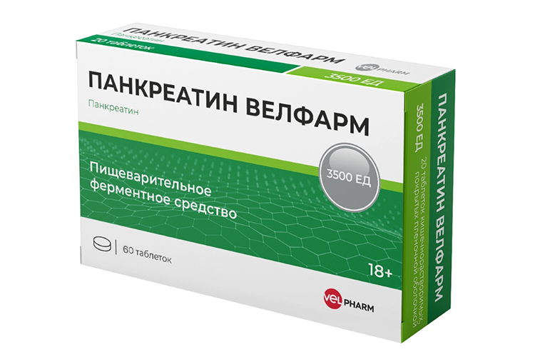 Панкреатин Велфарм 3500 ЕД, 60 шт, таблетки кишечнорастворимые покрытые пленочной оболочкой