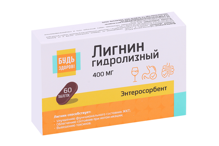 

Лигнин гидролизный Будь Здоров, 60 шт, таблетки
