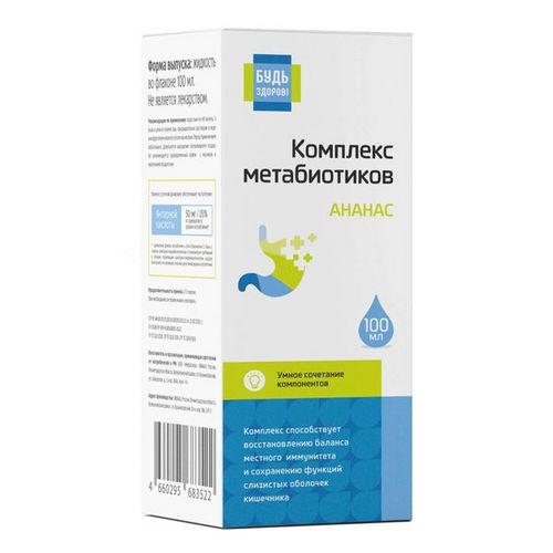 

Комплекс метабиотиков Будь здоров, 100 мл, жидкость