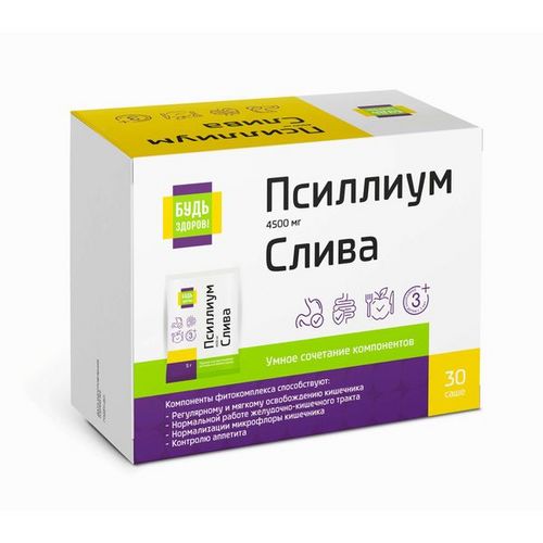 Псиллиум+Слива Фитокомплекс Будь Здоров, 5 г, 30 шт, порошок в саше-пакетах
