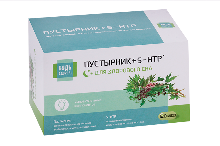 Комплекс экстракта пустырника/5-HTP/магния/витаминов группы В Будь Здоров, 120 шт, капсулы