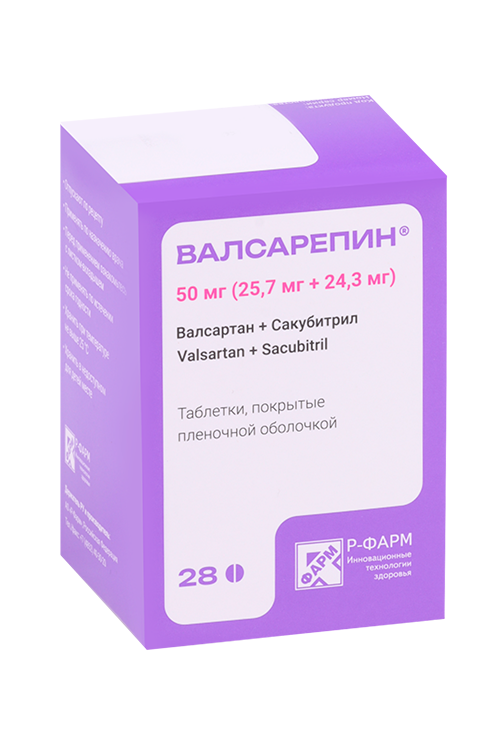 Валсарепин 50 мг (25.7 мг+24.3 мг), 28 шт, таблетки покрытые пленочной оболочкой
