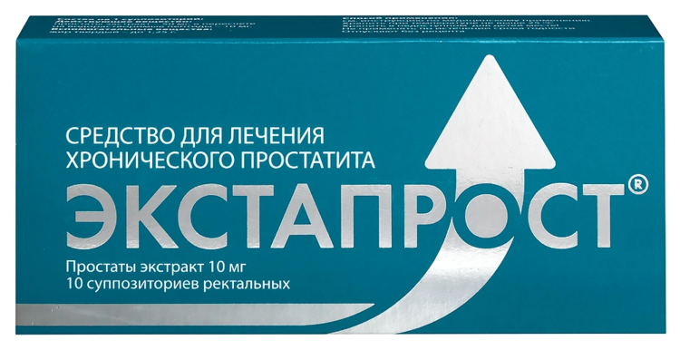 Экстапрост 10 мг, 10 шт, суппозитории ректальные
